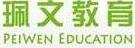 日语培训学校选择-佩文-「昆明日语的培训机构」